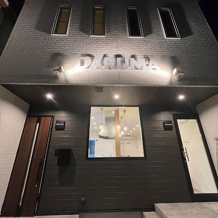 Guest House Daruma 阿南市 エクステリア 写真
